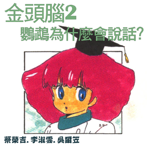 国产又大又黄又猛又爽的竹
