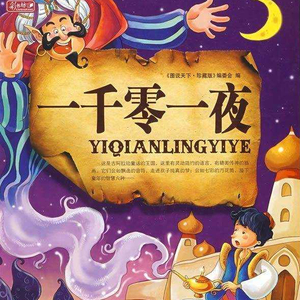 国产又大又黄又猛又爽的竹
