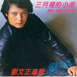 国产又大又黄又猛又爽的竹
