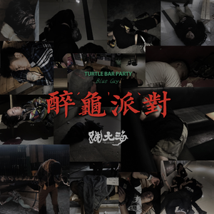 国产又大又黄又猛又爽的竹
