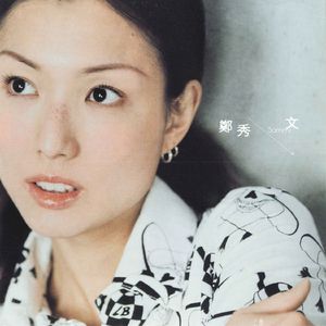 国产又大又黄又猛又爽的竹
