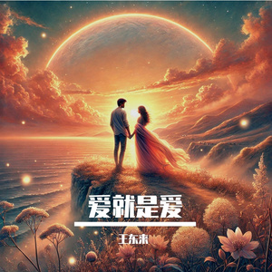 国产又大又黄又猛又爽的竹
