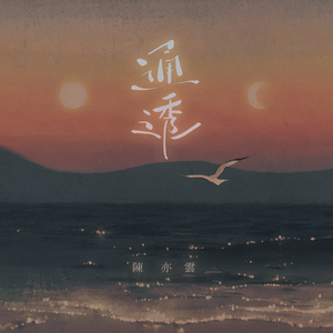 国产又大又黄又猛又爽的竹
